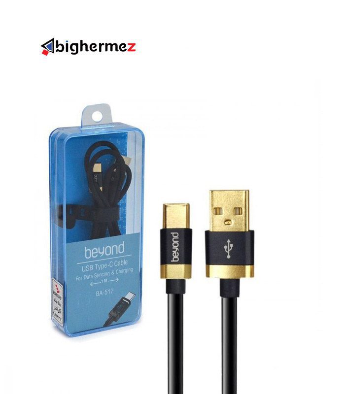 BA-517-BEYOND.jpg BA 517 BEYOND