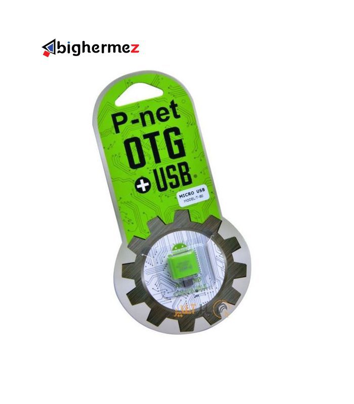 OTG-PNET.jpg OTG PNET
