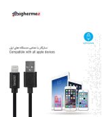 شارژ لایتنینگ بیاند مدل BA 333 به طول 30 سانتی متر