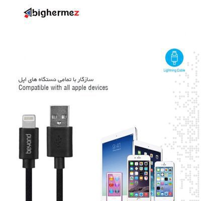 شارژ لایتنینگ بیاند مدل BA 333 به طول 30 سانتی متر