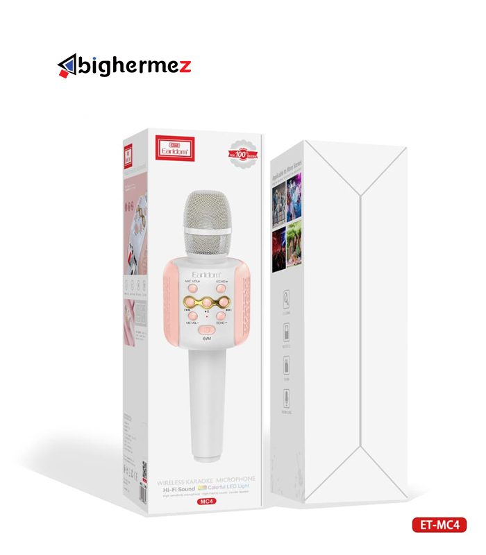 et-mc4 ارلدام et mc4 ارلدام