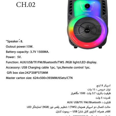 5764929319620165824 121