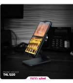 THL 1220 55