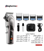 ماشین ریش تراش ارلدام مدل ET-HC03 - تصویر 2