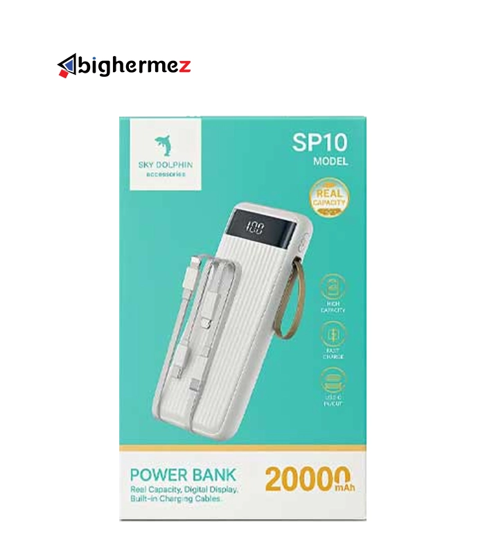 skydolphine sp10-1 پاور بانک 20000 اسکای دلفین مدل SP10 - تصویر 1