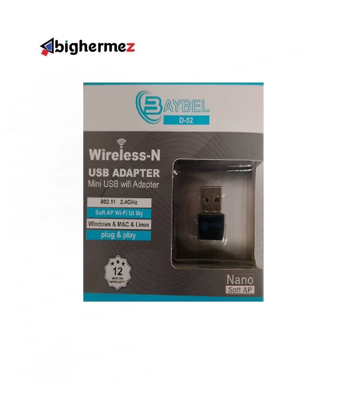 d-52 دانگل شبکه وایرلس بایبل مدل D-52 - تصویر 1