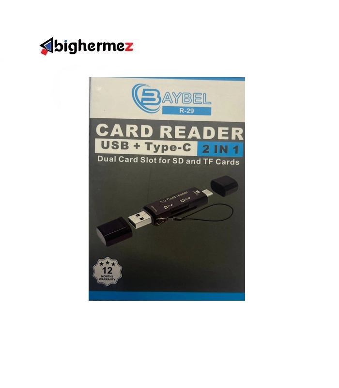 r-29 رم ریدر همه کاره بایبل مدل R-29 - تصویر 1